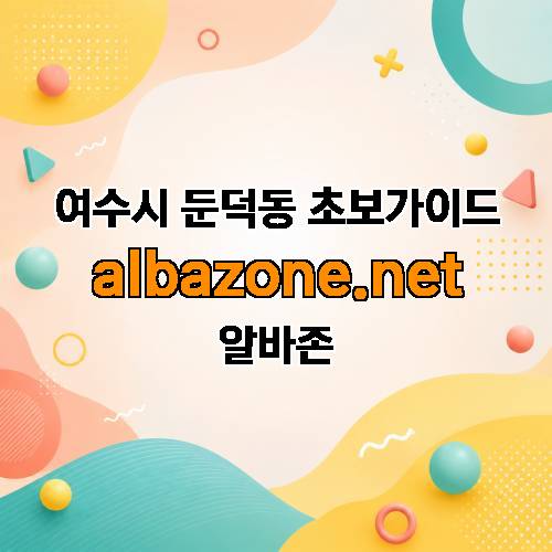 게시판 이미지 3050