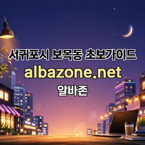 게시판 이미지 3347