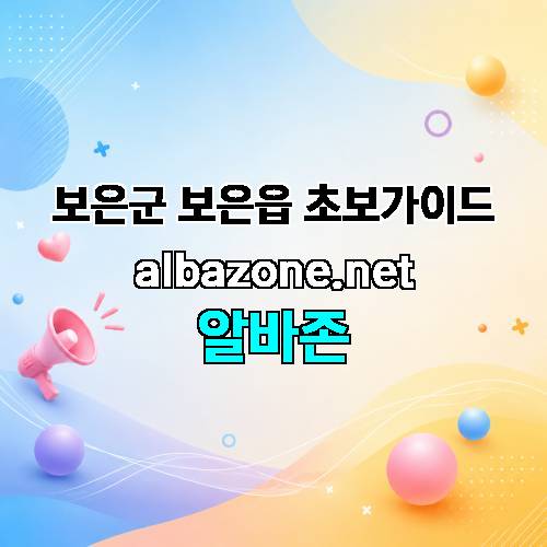 게시판 이미지 3584