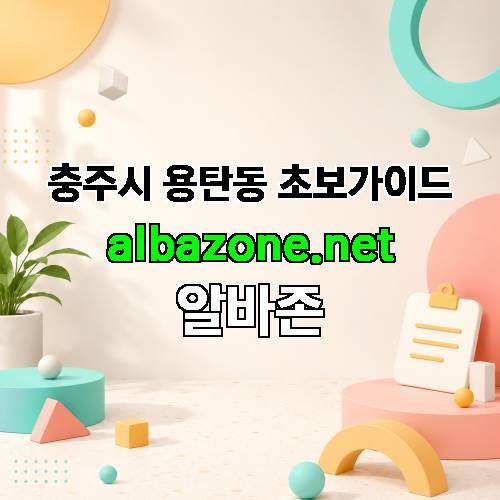 게시판 이미지 3728