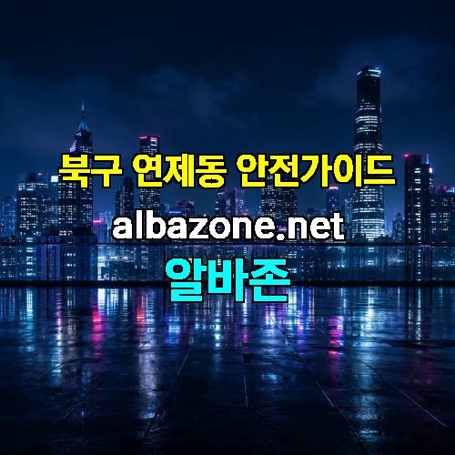 게시판 이미지 1792