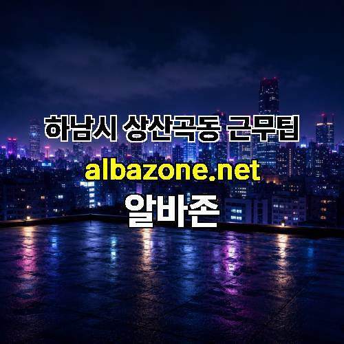 게시판 이미지 4609