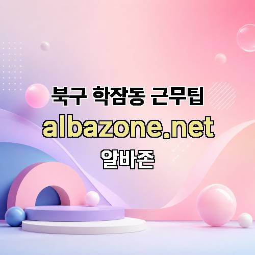 게시판 이미지 5376