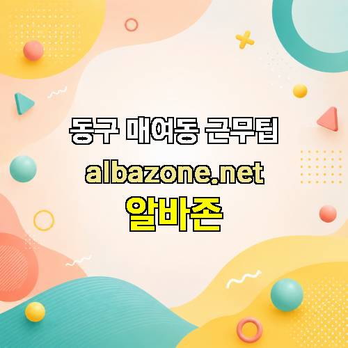 게시판 이미지 5632